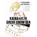 Kaina of the Great Snow Sea 2