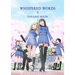 Whispered Words Volume 3