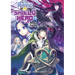 The Rising of the Shield Hero Volume 3: Light Novel