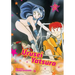 Urusei Yatsura, Vol. 2