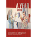 A Year In Ink, Volume 18