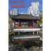 From Chopsticks to Hockey Sticks: The Achievements of Chinese Canadians