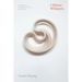 Chinese Whispers: Toward a Transpacific Poetics