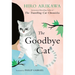 The Goodbye Cat