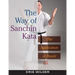The Way of Sanchin Kata: The Application of Power