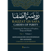 Rauzat us Safa - Garden of Purity - Part 1 - Volume 1: Containing the Histories of Prophets, Kings and Khalifs