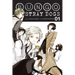 Bungo Stray Dogs, Vol. 1