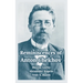 Reminiscences of Anton Chekhov