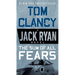The Sum of All Fears