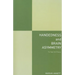 Handedness and Brain Asymmetry: The Right Shift Theory