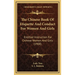 The Chinese Book Of Etiquette And Conduct For Women And Girls: Entitled Instruction For Chinese Women And Girls (1900)