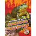 American Bullfrogs