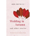 Wedding in Autumn and Other Stories