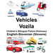 English-Slovenian (Slovene) Vehicles/Vozila Children's Bilingual Picture Dictionary