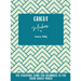 Cricut Maker: The Essential Guide For Beginners To Use Their Cricut Maker