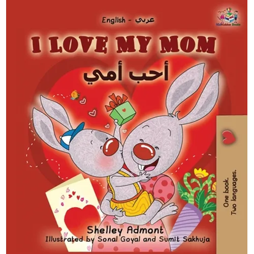 I Love My Mom: English Arabic Bilingual Book