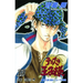 Prince of Tennis, Vol. 13