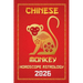 Money Chinese Horoscope 2026