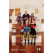 The Heartbreak Choir