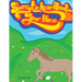 Sorry To Hear About Your Horse