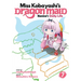 Miss Kobayashi's Dragon Maid: Kanna's Daily Life Vol. 7