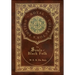 The Souls of Black Folk (Royal Collector's Edition) (Case Laminate Hardcover with Jacket)