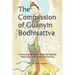 The Compassion of Guanyin Bodhisattva: Harnessing the Power of the Six-Syllable Mantra for Inner Peace and Healing