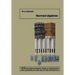 Normed Algebras