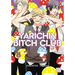 Yarichin Bitch Club, Vol. 4
