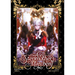 A Stepmother's Marchen Vol. 5