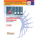 Engineering Physics-II (Basic Physics)