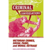 Criminal Conversations: Victorian Crimes, Social Panic, and Moral Outrage
