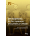 Developments in the Japanese Documentary Mode