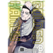 Golden Kamuy, Vol. 8