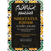 Nihayat Al- Iqdam Fi 'Ilm Al-Kalam - The Summa Philosophiae of Al-Shahrastani
