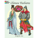 Chinese Fashions Coloring Book