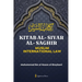 Kitab Al-Siyar Al-Saghir: Muslim International Law