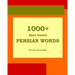 1000+ Most Useful Persian Words (Farsi-English Bi-lingual Edition)