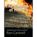 The Passion of Hebrew: Unearthing the Fire of God's Love Letter