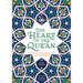 The Heart of the Qur'an: Commentary on Surah Yasin with Diagrams and Illustrations