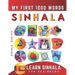 Learn Sinhala for Beginners, My First 1000 Words: Bilingual Sinhala - English Language Learning Book for Kids & Adults