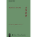 The Poetry of Li He
