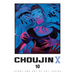 Choujin X, Vol. 10