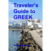Traveler's Guide to Greek: A quick start guide for conversing in Greek