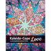 Kaleido-Cope Love: A Coloring Book by Alaina Perry