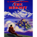 The Hermit