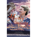 Harley's Tenacity: Wilderness Brides, Book 5