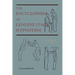 The Encyclopedia of Genuine Stage Hypnotism: For Magicians Only