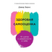 Здоровая самооценка: 10 ша

