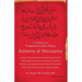 Anthems of Resistance: A Celebration of Progressive Urdu Poetry